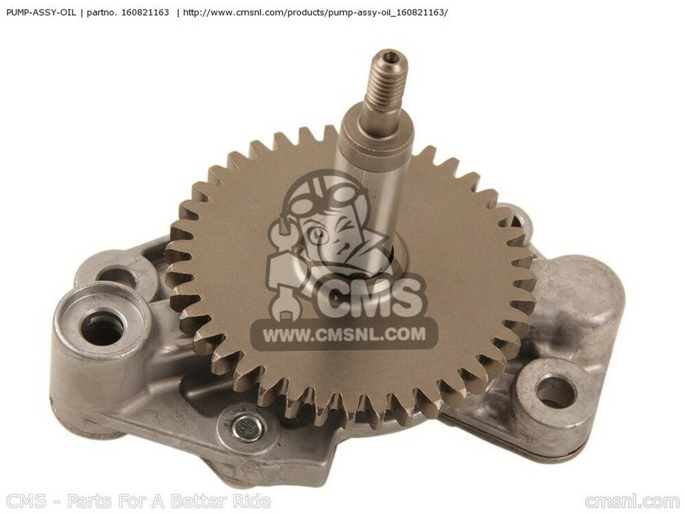 CMS シーエムエス (160820727) PUMP-ASSY-OIL KLX250H6F KLX250S USA CANADA KLX250H7F KLX250T9F KLX250TAF KLX250TBF KLX250TCF KLX250TDF KLX250TEF KLX250W9F KLX250SF KLX250WAF KAWASAKI カワサキ オイルポンプ エンジンパーツ エンジン