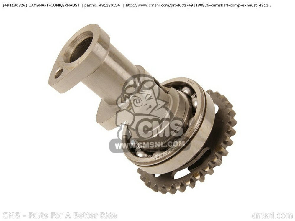 CMS シーエムエス (491180826) CAMSHAFT-COMP，EXHAUST KX250-XAFB KX250F USA KX250-YBF KAWASAKI カワサキ カムシャフト エンジンパーツ エンジン