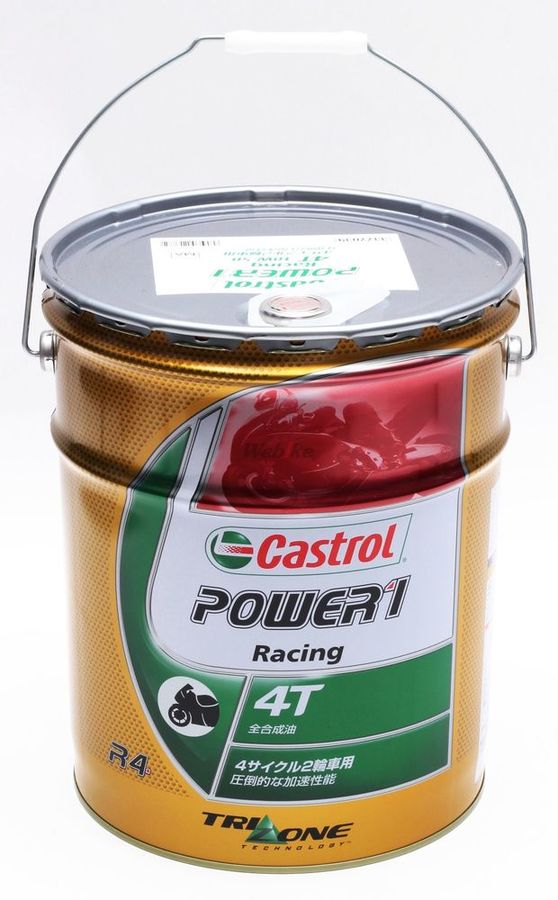 在庫あり 4t パワー1 バイク Castrol カウル カストロール Power1 Racing 4t パワー1 レーシング 4t 10w 50 4サイクルオイル 全合成油 ウェビック 店castrolカストロール 4サイクルオイル Power1 Racing 4t パワー1 レーシング 4t 10w 50 4