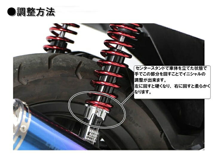 ENDURANCE エンデュランス リアサスペンション クロスカブ110 HONDA ホンダ サスペンション 足回り ボディカラー：ブラック／スプリングカラー：レッド