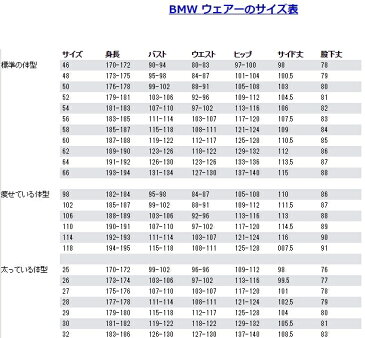 BMW ビーエムダブリュー パンツ StreetGuard (ストリートガード)