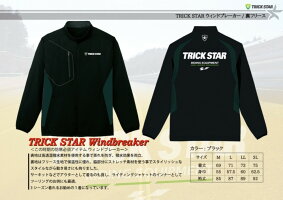 TRICKSTARトリックスターカジュアルウェアウインドブレーカーサイズ:M