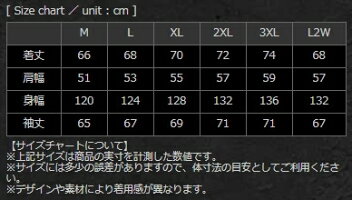 VANSONバンソンメッシュジャケットサイズ:M