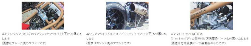 TOKYOPARTS東京パーツその他エンジンパーツPCXエンジンビレットマウントキット