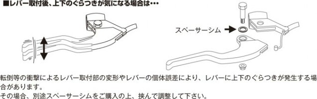 K-PITケーピットクラッチレバー左Z125プロ