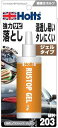 Holts ホルツ ラストップ・ジェル 防錆・錆取りケミカル ケミカル