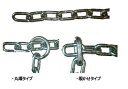 ポイント10倍！ 中野製鎖工業 ナカノセイサコウギョウ チェーンロック ステンレスチェーン 3.5m（22Φ） エンドリング：覗かせタイプ