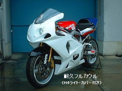 CLEVER WOLF クレバーウルフ ストリートフルカウル 左片目 GSX-R1000 SUZUKI スズキ フルカウル・外装セット カウル関連 外装