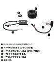 DAYTONA デイトナ FORCE RAY H7バルブフランジ単品(Oリング付き) ハロゲンヘッドライトバルブ 灯火類 電装系