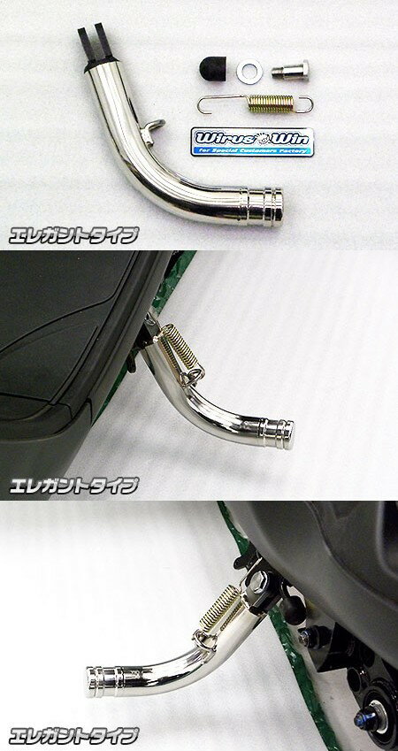 WirusWin ウイルズウィン ソリッドショートスタンド AXIS [アクシス] YAMAHA ヤマハ サイドスタンド フレーム