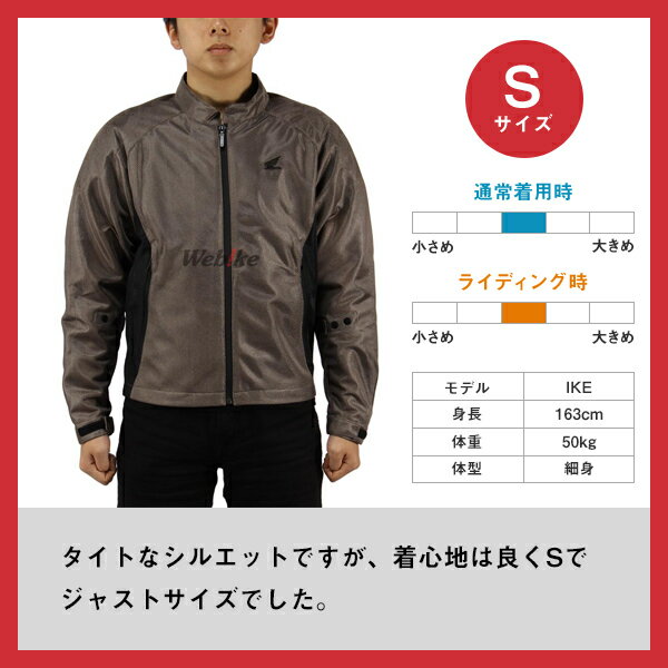 バイクの夏用ジャケットおすすめ13選 夏でも涼しいメッシュのウェアをご紹介 暮らし の