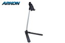 ARKON アーコン タブレットPC用 アジャスタブル アルミキャリヤーセット(60cm-120cm) その他各種電子機器マウント・オプション・補修部品 電子機...