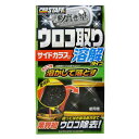 PROSTAFF プロスタッフ 魁 磨き塾 ウロコ取りクリーナー シャンプー・クリーナー ケミカル