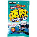 PROSTAFF プロスタッフ 車内ホコリ取り上手 その他メンテナンス小物