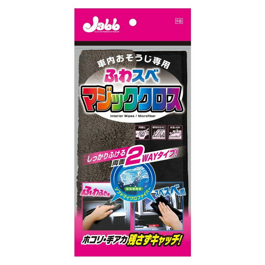 PROSTAFF ץå  դ凉 ޥå ¾ƥʥ󥹾ʪ
