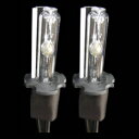 CLEVER LIGHT クレバーライト HIDバーナー単品(2本) H3 HID補修バルブ 灯火類 電装系