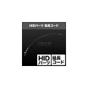 SPHERE LIGHT スフィアライト HIDパーツ 延長コード HIDハーネス 灯火類 電装系 タイプ:H4 延長ケーブルセット A (3極カプラー延長+Hi/Loカプラー延長 各1本)