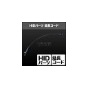 SPHERE LIGHT スフィアライト HIDパーツ 延長コード タイプ：H4用 3極 延長ケーブル 50 cm 1本