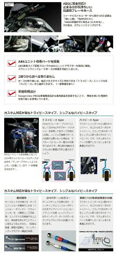 SWAGE-LINE スウェッジライン プロ 車種別ブレーキホースキット ホースの長さ:200mmロング ホースカラー:ブラックスモーク ZX-6R/RR(07-08)