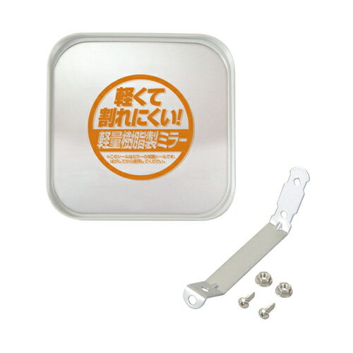 amon エーモン ガレージミラー その他工具