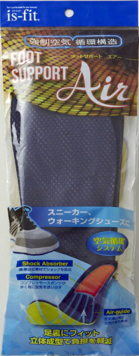 ■納期状況をご確認くださいサイズ：M(24.5-26.0cm)はこちらサイズ：L(26.5-28.0cm)はこちら■商品概要男性用■詳細説明インソール中央部に、エアーコンプレッサースポンジを内蔵しています。歩行する際に靴中の空気を循環させてムレをやわらげます。【特徴】・エアーコンプレッサースポンジが空気を送り出すと同時に衝撃を吸収しますので、歩行時のカカトに掛かるショックをやわらげ、-への負担を軽減します。・抗菌防臭効果により、繊維上の細菌の増殖を抑制し、汗などによる不快なニオイを軽減します。■商品番号M100-2986■JANコード4902993542986