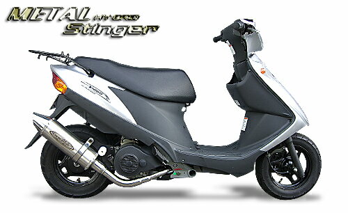 BURIAL ベリアル スティンガーオーツーセンサータイプ アドレスV125 SUZUKI スズキ フルエキゾーストマフラー マフラー