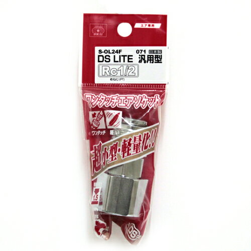 SK11 エスケー11 DSLソケット 4F その他、ソケット ソケット ハンドツール 2