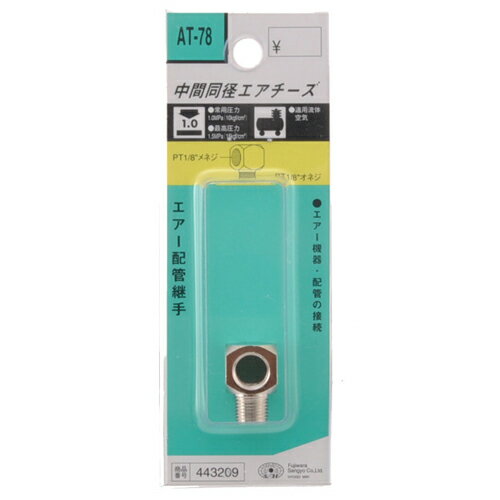 SK11 エスケー11 エアチーズ1MX1F(2口) その他工具 2