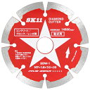 SK11 エスケー11 ダイヤモンドカッター その他工具