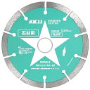 SK11 エスケー11 ダイヤモンドカッター 石材用 その他工具
