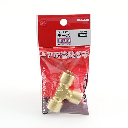 ウェビック 楽天市場店のSK11 エスケー11 チーズ 2F その他工具｜アングル2