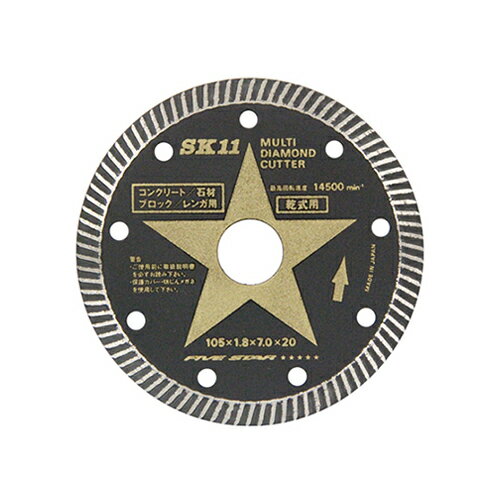 SK11 エスケー11 マルチダイヤモンドカッター その他工具