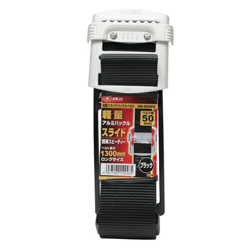 SK11 エスケー11 軽量スライドバックルベルト ベルト アパレル