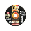 SK11 エスケー11 切断砥石 黒砥切削SUPER 電動グラインダー 電動ツール