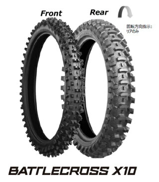 【在庫あり】【イベント開催中！】 BRIDGESTONE ブリヂストン オフロード・モトクロス BATTLECROSS X20【90/100-21 57M】バトルクロス タイヤ