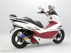 ENDURANCE エンデュランス フルエキゾーストマフラー hi-POWER VM マフラー チタングラデーション PCX125 PCX150