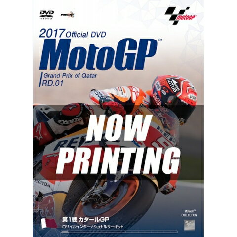 ウィック・ビジュアル・ビューロウ Wick 2017MotoGP 公式DVD Round1 カタールGP