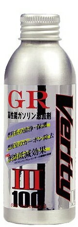 Verity ベリティ GR-3 ガソリン添加剤【100ml】