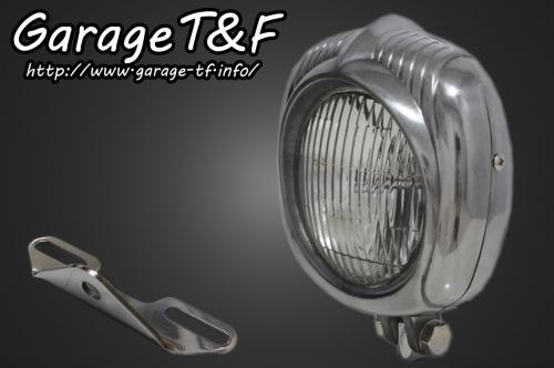 Garage T&F ガレージ エレクトロライン54レプリカヘッドライト＆ライトステーキット バルカンクラシック400 KAWASAKI カワサキ ヘッドライト 灯火類 電装系 本体仕上げ：ポリッシュ／レンズカラー：クリアー