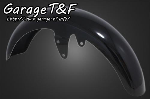 Garage T&F ガレージ フロントフェンダー ドラッグスター400 YAMAHA ヤマハ フェンダー関連 外装
