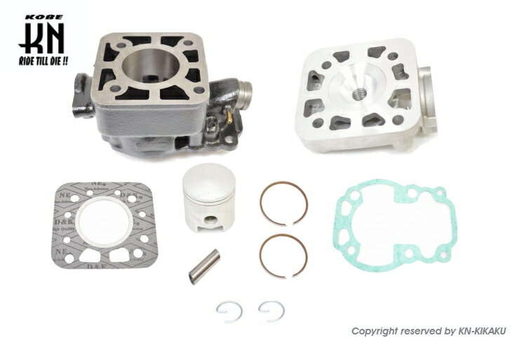 楽天市場】tzr50r ボアアップ(パーツ|バイク用品):車用品 楽天市場】tzr50r ボアアップ(パーツ|バイク用品):車用品