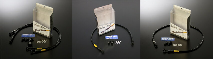 GOODRIDGE グッドリッジ ビルドアライン 車種別ボルトオンキット ステンレスブラック ニンジャ400 2014- Ninja 650 KAWASAKI カワサキ ブレーキホース・クラッチホース ブレーキ