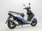 ENDURANCE エンデュランス hi-POWER VM マフラー シグナスX SR YAMAHA ヤマハ サイレンサー：チタングラデーション