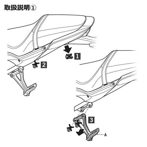 SHAD シャッド 3Pシステム フィッティングキット CBR650 F CB650 14-15 HONDA ホンダ バッグ・ボックス取り付けステー 車体用バッグ・ケース