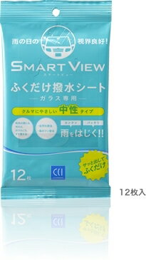 ■商品概要入数：12枚■詳細説明雨の日の視界良好！サッと出してふくだけ。いつでも、どこでも、カンタンに、水なしで、汚れを落とし撥水コーティング。突然の雨にも、虫・鳥のフンなどの部分汚れにも使え、劣化したコーティング被膜を補修し撥水力も復活します。【使い方】1.シートを取り出して2.サッとふくだけ■商品番号170244■JANコード4960851101317