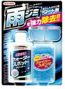 WILLSON ウイルソン 【油膜とりコンパウンド ガラス関係】 ガラス用ウォータースポットクリーナー その他洗車用品 ケミカル