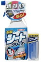 WILLSON ウイルソン 【車内ケミカル】 布製シートクリーナー トリガー 洗浄・脱脂ケミカル ケミカル(2)