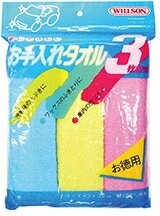 ■商品概要内容量：185gサイズ(幅×奥行き×高さmm)：205×50×315■詳細説明綿100％使用で、デリケートな車のボディに最適です。3色のカラーバリエーションなので、洗車後の水滴の拭き取り用とワックスの拭き取り用など使い分けがしやすく大変便利です。■商品番号03042■JANコード4971513362823