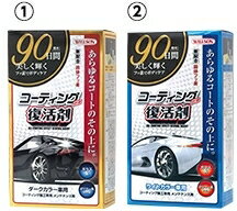 WILLSON �����륽�� �ڰ��̥����Ⱥޱ��Υ�å����� �����ƥ��󥰸�������� ��å����������ƥ��󥰡����饹�����ƥ��� ���ߥ���