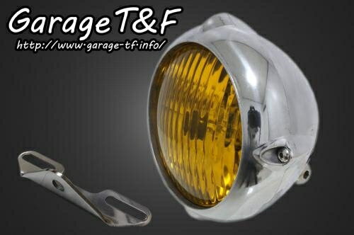 Garage T&F ガレージ 4.5インチビンテージライト&ライトステー(タイプB)キット ドラッグスター400クラシック YAMAHA ヤマハ ヘッドライト 灯火類 電装系